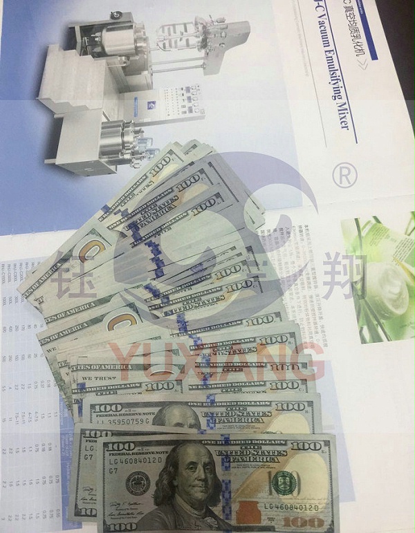 2016-11-18香港亚太美容展,庆祝广州钰翔机械圆满成功! 2016-11-18香港亚太美容展,庆祝广州钰翔机械圆满成功!