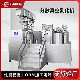 如何判断工厂是否选错了乳化机或分散机【钰翔机械】