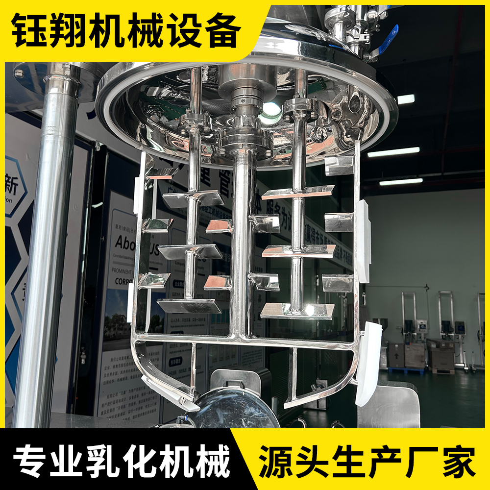 均质乳化机适用在哪些行业【钰翔机械】