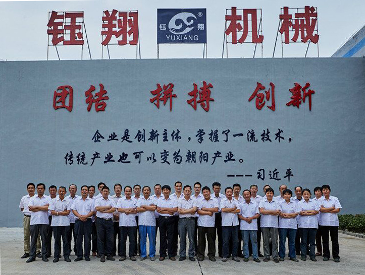 真空乳化机厂家拥有完善的售后服务成为客户选择的重要因素
