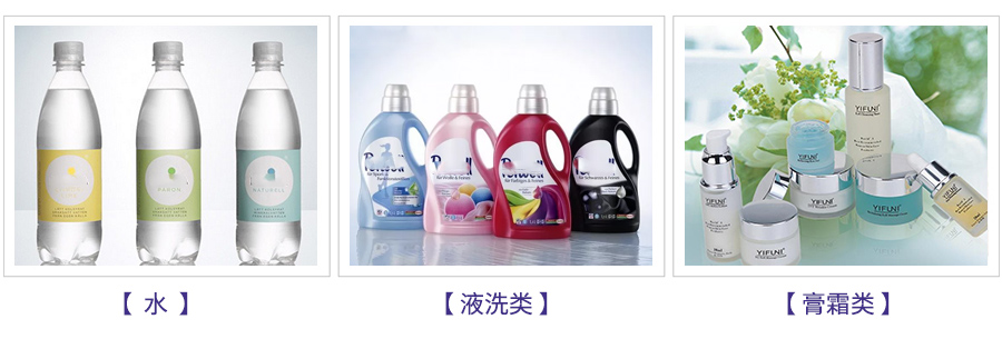 4头全自动灌装机2